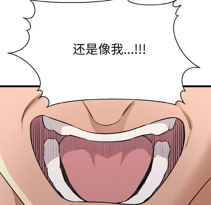 58P - 我的拉拉队宝贝