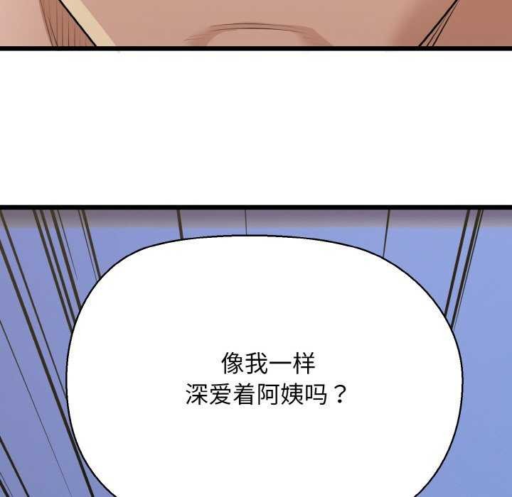 59P - 我的拉拉队宝贝