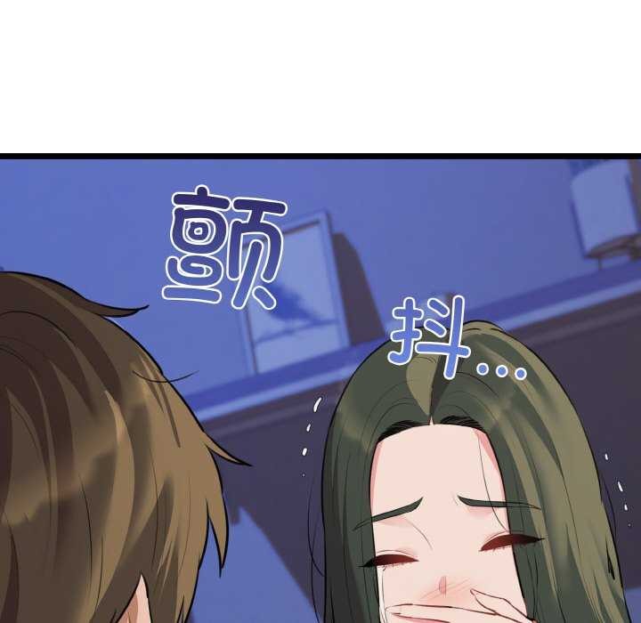 62P - 我的拉拉队宝贝