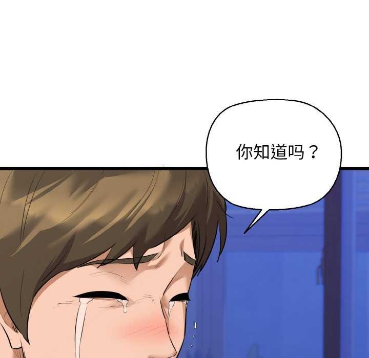 64P - 我的拉拉队宝贝