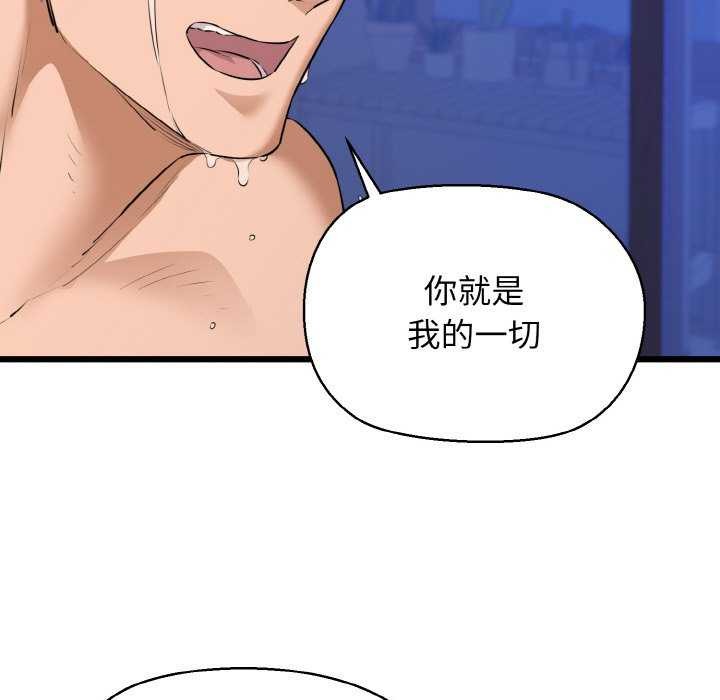 65P - 我的拉拉队宝贝