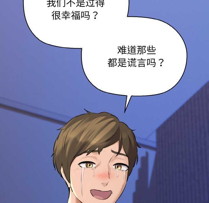 69P - 我的拉拉队宝贝