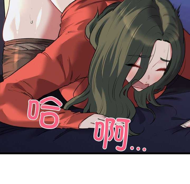6P - 我的拉拉队宝贝