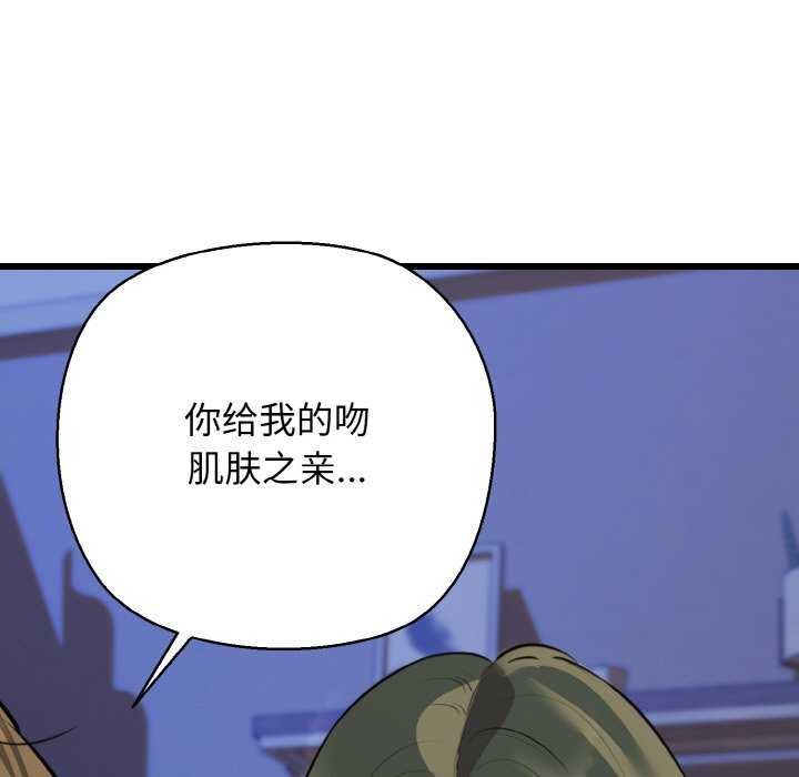 71P - 我的拉拉队宝贝