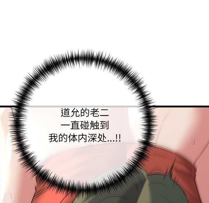 7P - 我的拉拉队宝贝