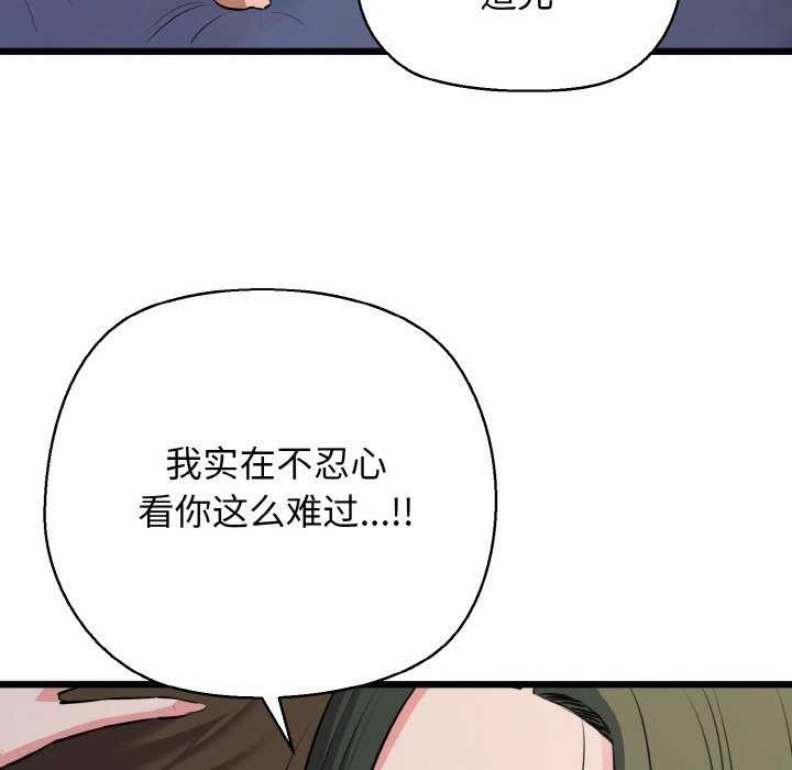 80P - 我的拉拉队宝贝