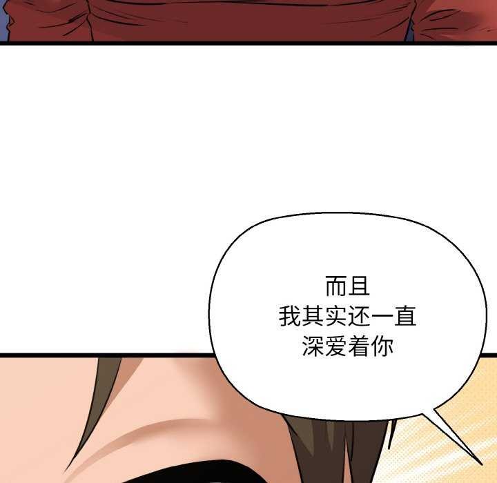 91P - 我的拉拉队宝贝