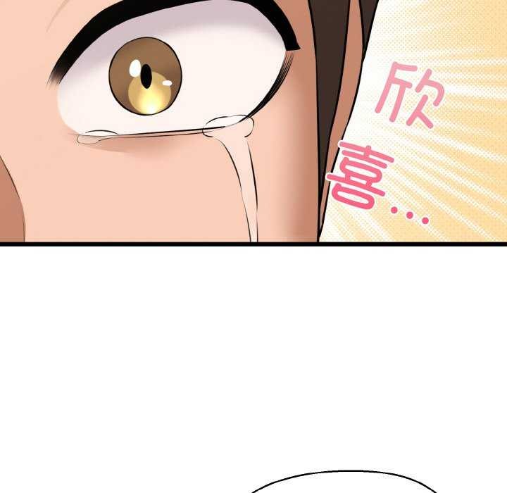 92P - 我的拉拉队宝贝