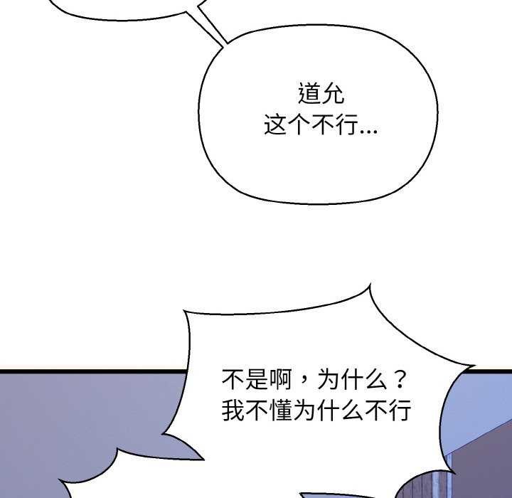 96P - 我的拉拉队宝贝