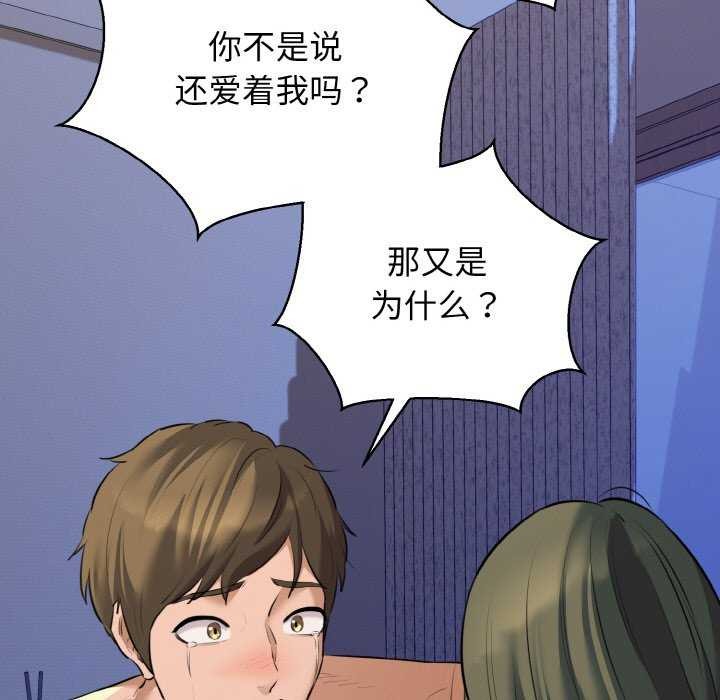 97P - 我的拉拉队宝贝
