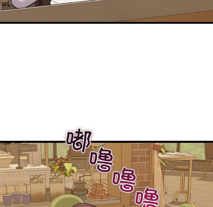 102P - 我的拉拉队宝贝