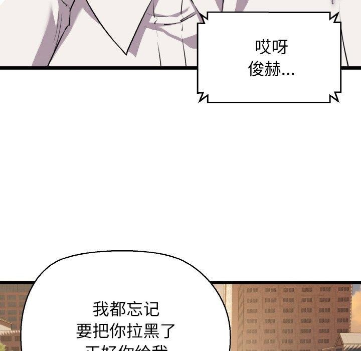 104P - 我的拉拉队宝贝