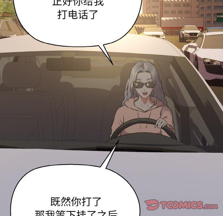 105P - 我的拉拉队宝贝