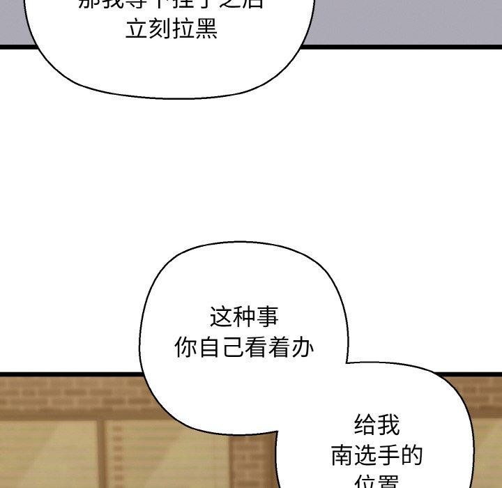 106P - 我的拉拉队宝贝