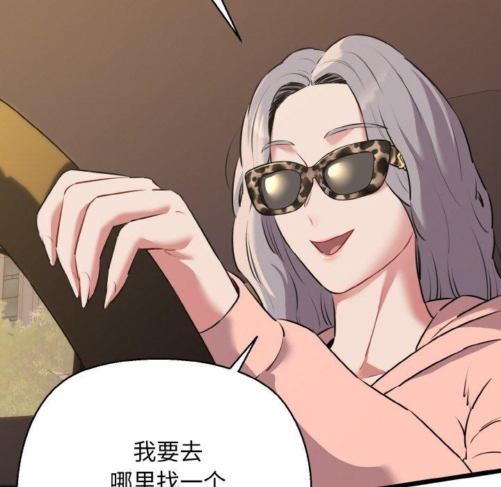 109P - 我的拉拉队宝贝