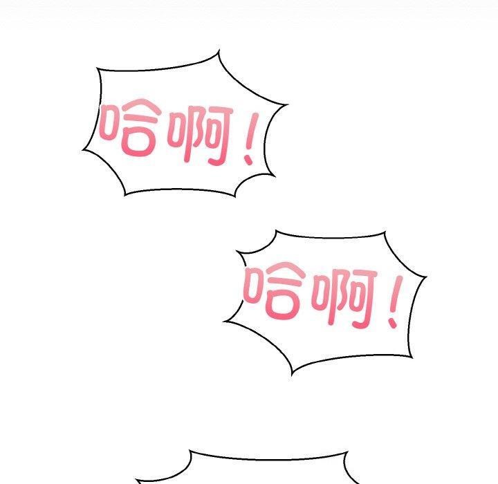 10P - 我的拉拉队宝贝