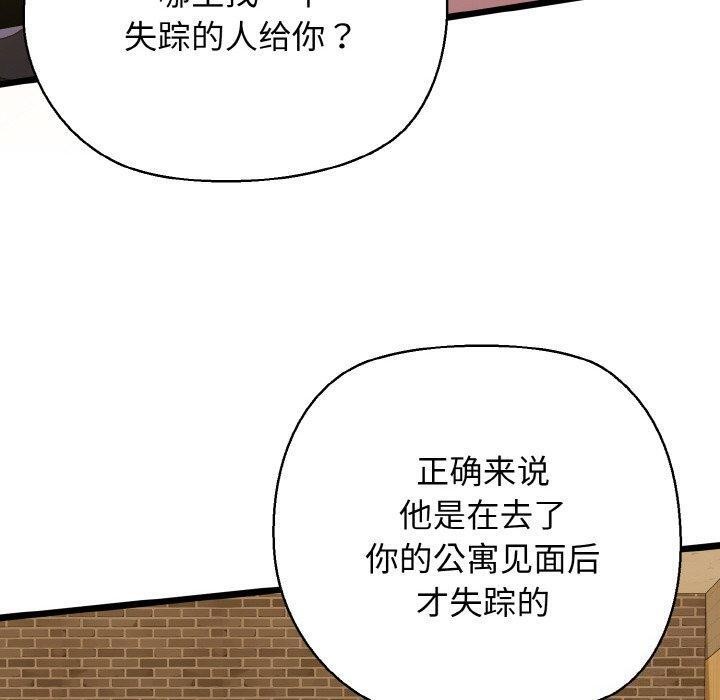 110P - 我的拉拉队宝贝