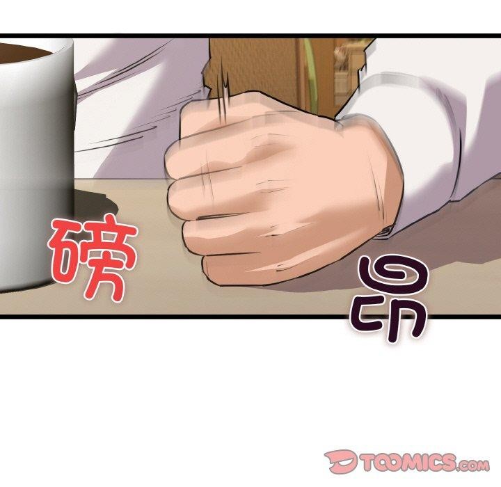 117P - 我的拉拉队宝贝