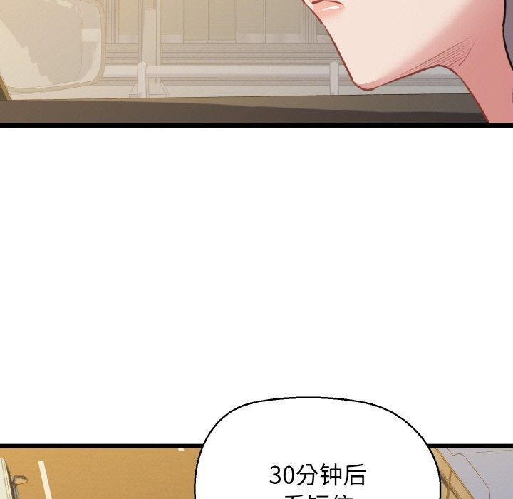 119P - 我的拉拉队宝贝
