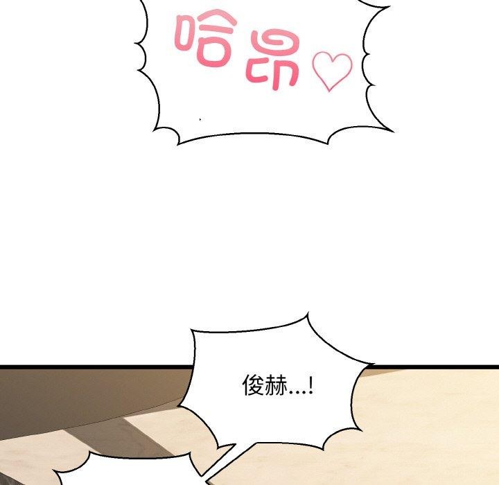 11P - 我的拉拉队宝贝