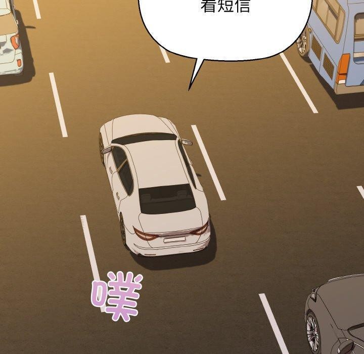 120P - 我的拉拉队宝贝