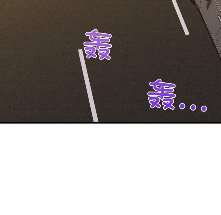 121P - 我的拉拉队宝贝