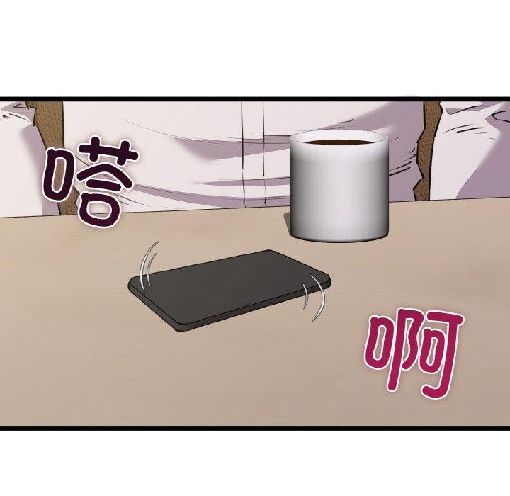 122P - 我的拉拉队宝贝
