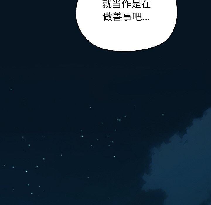 128P - 我的拉拉队宝贝