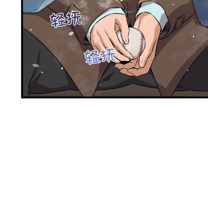 139P - 我的拉拉队宝贝