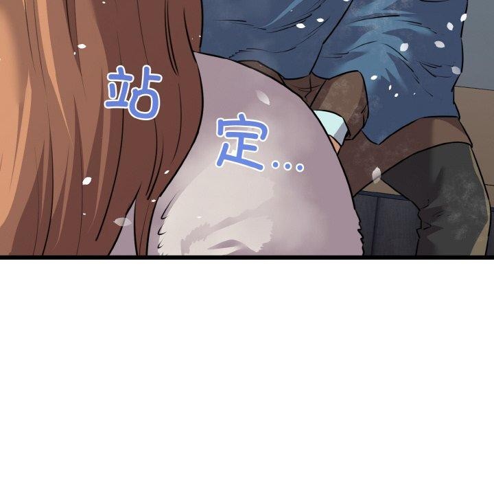 148P - 我的拉拉队宝贝