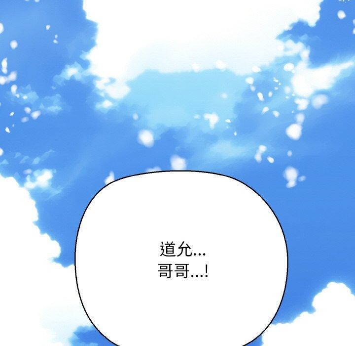 150P - 我的拉拉队宝贝