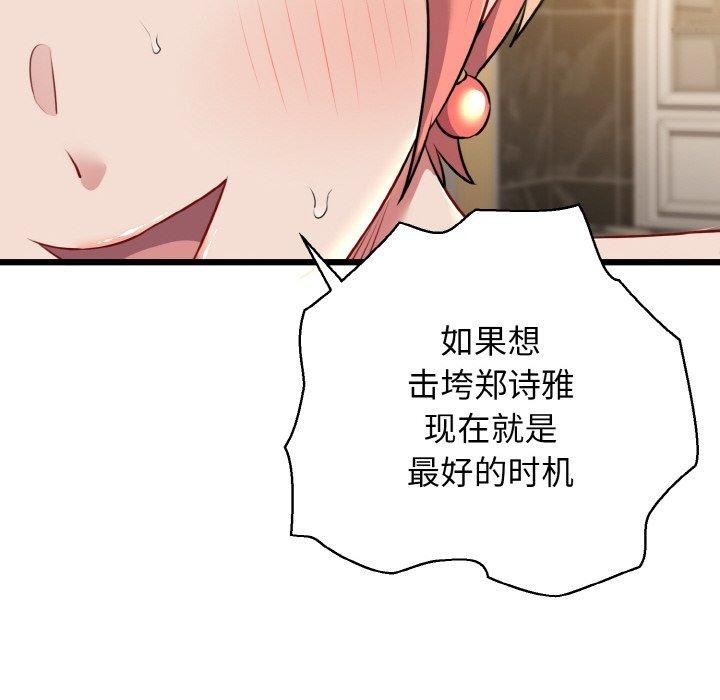 22P - 我的拉拉队宝贝