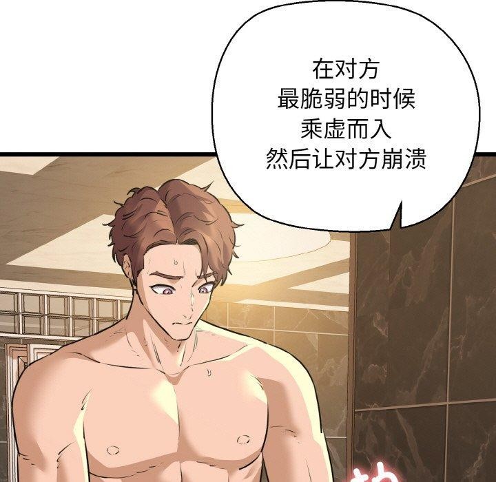 25P - 我的拉拉队宝贝