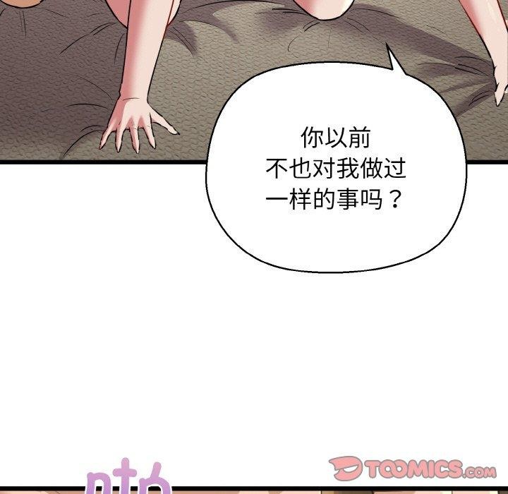 27P - 我的拉拉队宝贝