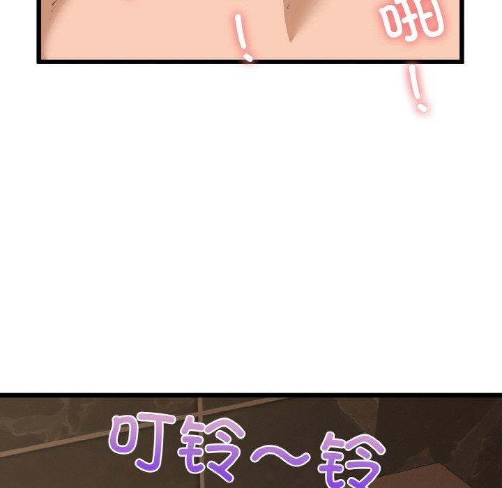 31P - 我的拉拉队宝贝