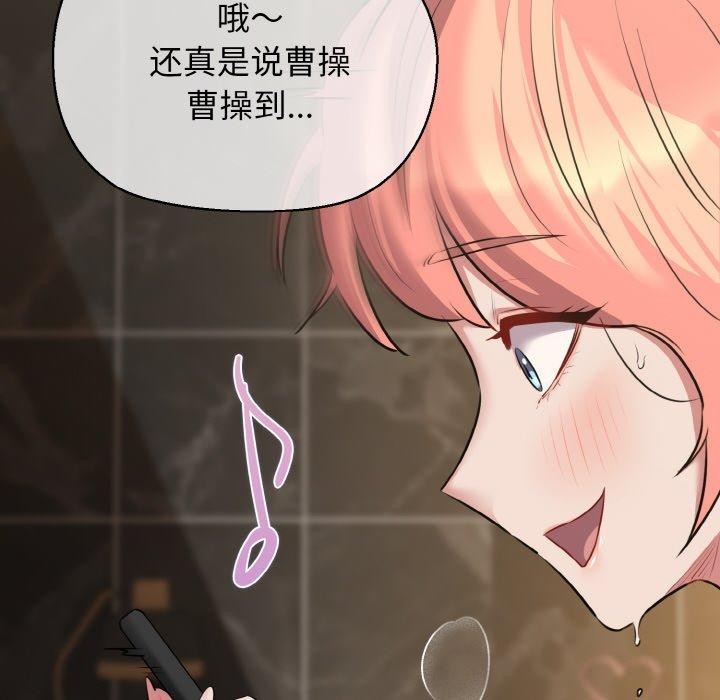 34P - 我的拉拉队宝贝