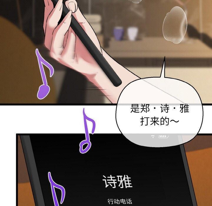35P - 我的拉拉队宝贝