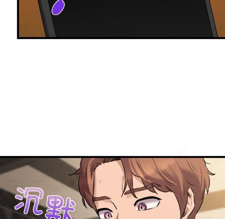 36P - 我的拉拉队宝贝