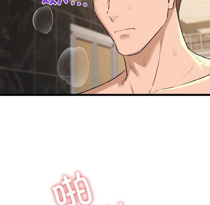 37P - 我的拉拉队宝贝