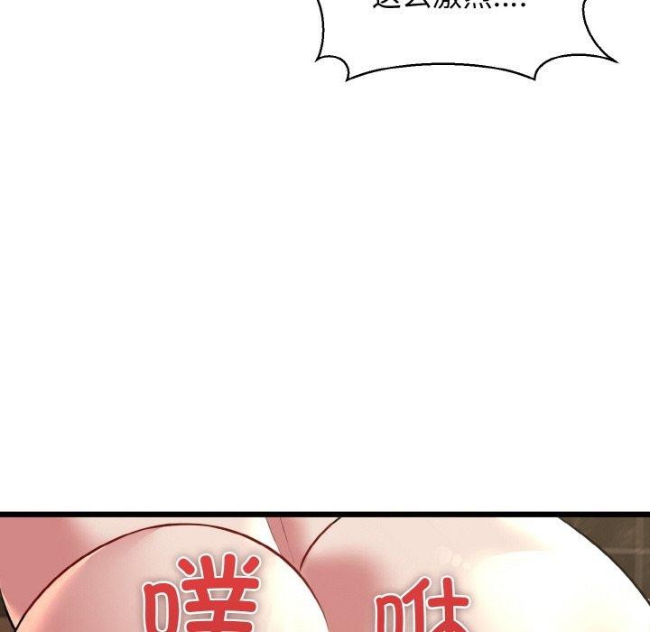 41P - 我的拉拉队宝贝