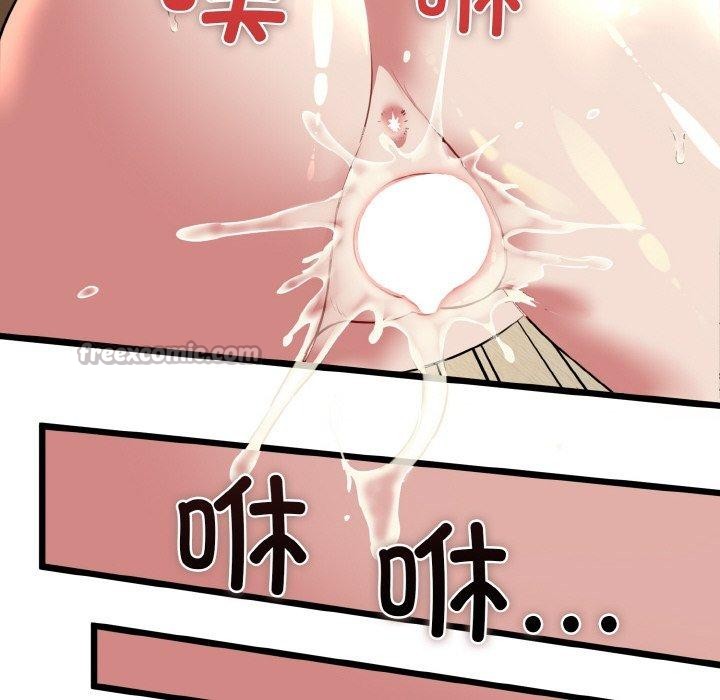 42P - 我的拉拉队宝贝