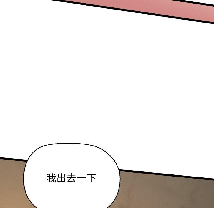 43P - 我的拉拉队宝贝