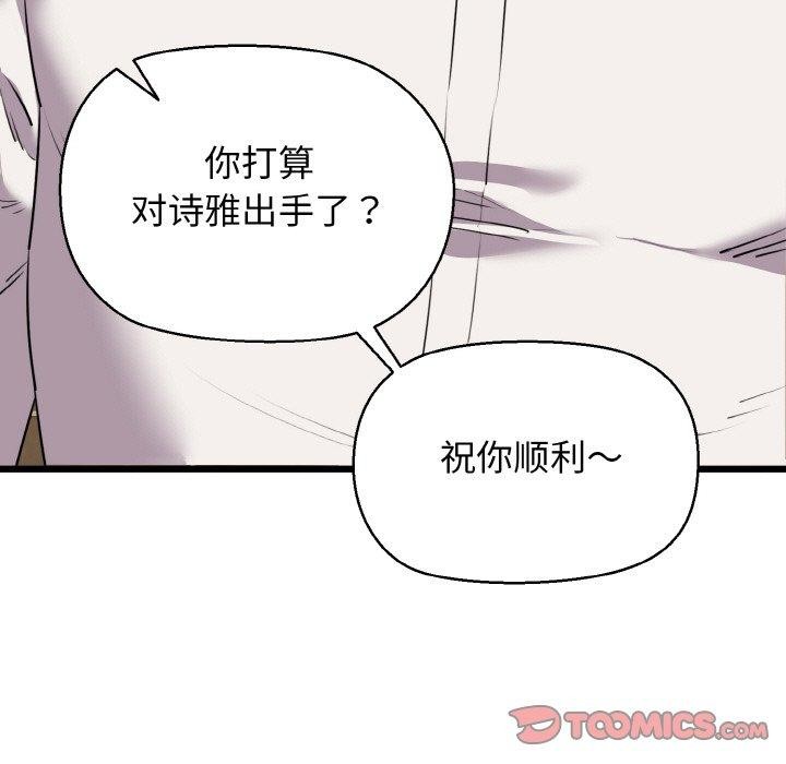 45P - 我的拉拉队宝贝