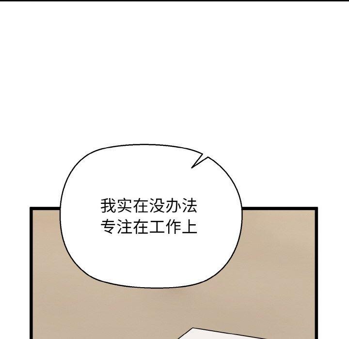 52P - 我的拉拉队宝贝
