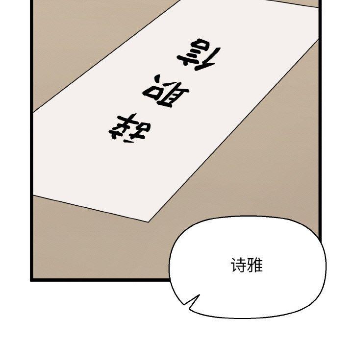53P - 我的拉拉队宝贝