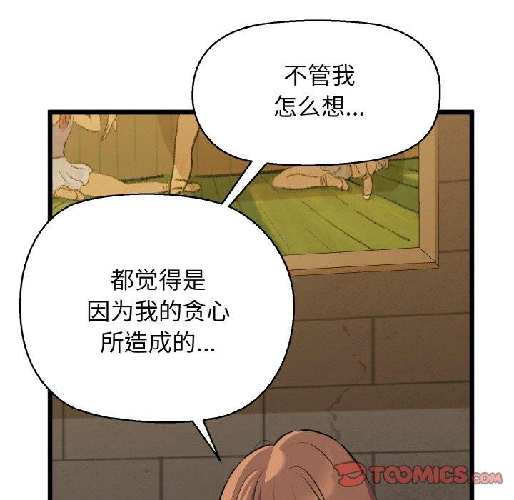57P - 我的拉拉队宝贝