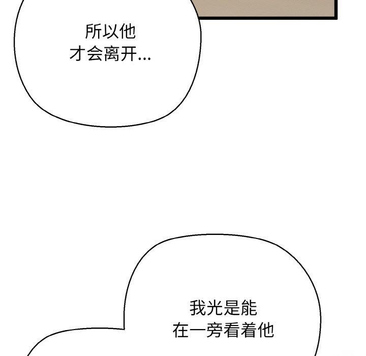 59P - 我的拉拉队宝贝