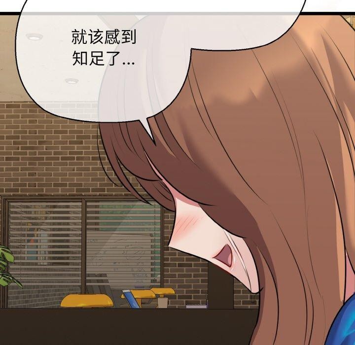 60P - 我的拉拉队宝贝