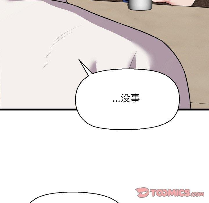 63P - 我的拉拉队宝贝