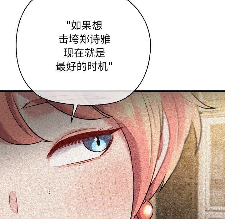 64P - 我的拉拉队宝贝